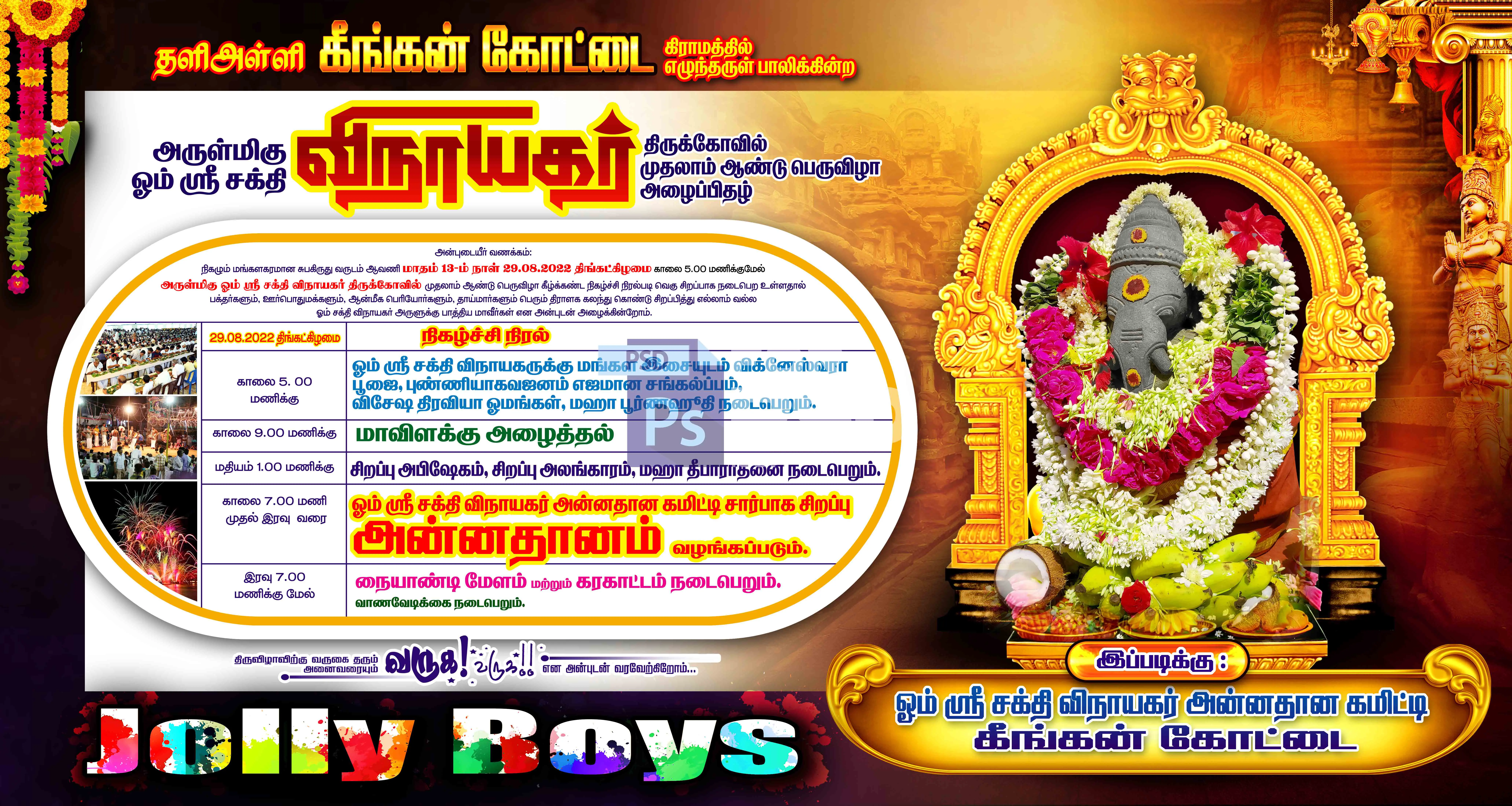 Image Preview